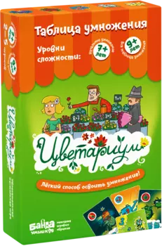 Настольная игра Цветариум