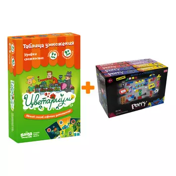 Настольная игра Цветариум + Конструктор Huggy Wuggy 33 детали Набор