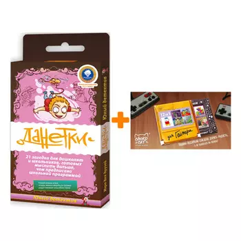 Настольная игра Данетки Юный детектив 3-е издание + Шоколад Кэт 12 Для геймера 60г Набор