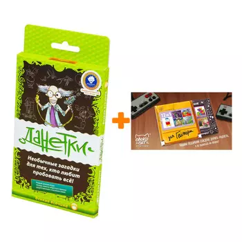 Настольная игра Данетки Всякая всячина 3-е издание + Шоколад Кэт 12 Для геймера 60г Набор