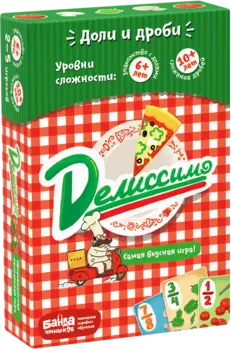 Настольная игра Делиссимо