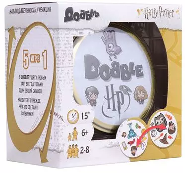 Настольная игра Доббль: Harry Potter