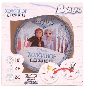 Настольная игра Доббль: Холодное сердце 2