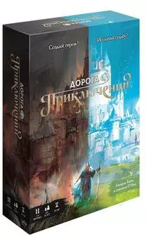 Настольная игра Дорога приключений