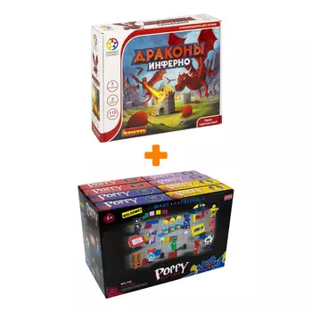 Настольная игра Драконы инферно + Конструктор Huggy Wuggy 33 детали Набор
