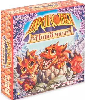 Настольная игра Драконы-питомцы