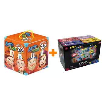 Настольная игра Друг- Утюг Версия 2.0 + Конструктор Huggy Wuggy 33 детали Набор