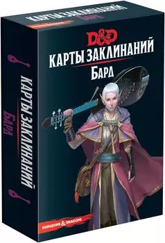 Настольная игра Dungeons &amp; Dragons: Карты заклинаний – Бард