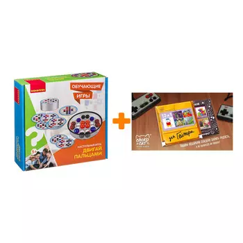 Настольная игра Двигай пальцами + Шоколад Кэт 12 Для геймера 60г Набор