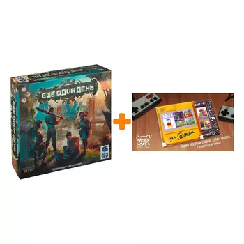Настольная игра Еще один день + Шоколад Кэт 12 Для геймера 60г Набор