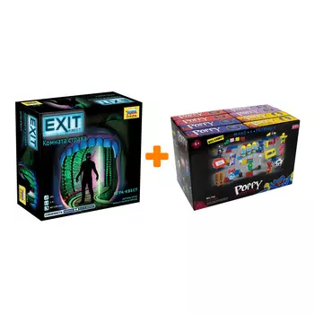 Настольная игра Exit Квест Комната страха + Конструктор Huggy Wuggy 33 детали Набор