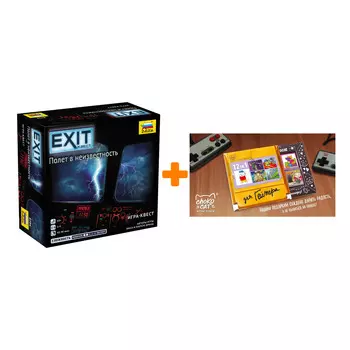 Настольная игра Exit Квест Полет в неизвестность + Шоколад Кэт 12 Для геймера 60г Набор
