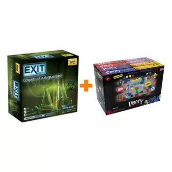 Настольная игра Exit Квест Секретная лаборатория + Конструктор Huggy Wuggy 33 детали Набор