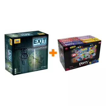 Настольная игра Exit Квест Заброшенный дом + Конструктор Huggy Wuggy 33 детали Набор