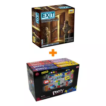 Настольная игра Exit Квест Загадочный музей + Конструктор Huggy Wuggy 33 детали Набор