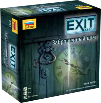 Настольная игра Exit: Заброшенный дом