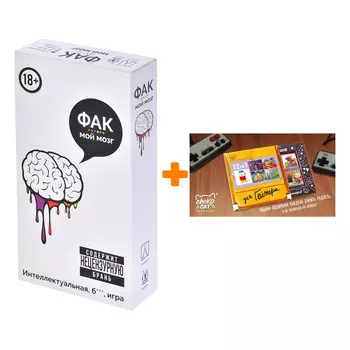 Настольная игра Фак мой мозг арт. MAG119860 + Шоколад Кэт 12 Для геймера 60г Набор