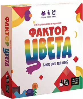 Настольная игра Фактор цвета