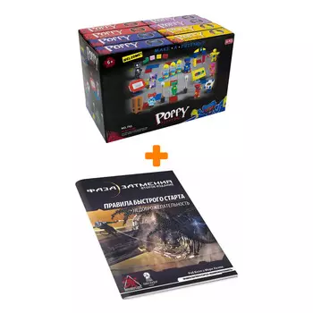 Настольная игра Фаза затмения Стартовый набор Вторая редакция + Конструктор Huggy Wuggy 33 детали Набор