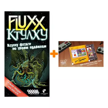 Настольная игра Fluxx Ктулху + Шоколад Кэт 12 Для геймера 60г Набор