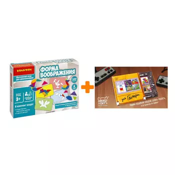 Настольная игра Форма воображения + Шоколад Кэт 12 Для геймера 60г Набор
