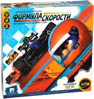 Настольная игра Формула скорости
