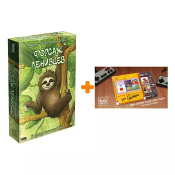 Настольная игра Форсаж ленивцев арт. 915238 + Шоколад Кэт 12 Для геймера 60г Набор