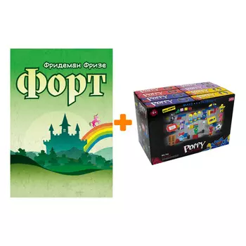 Настольная игра Форт арт. 915124 + Конструктор Huggy Wuggy 33 детали Набор