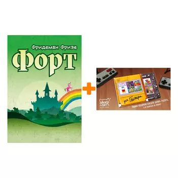 Настольная игра Форт арт. 915124 + Шоколад Кэт 12 Для геймера 60г Набор
