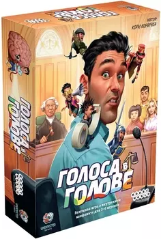 Настольная игра Голоса в голове