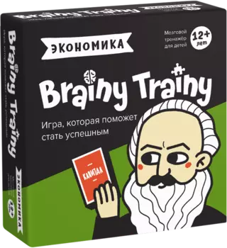 Настольная игра-головоломка Brainy Trainy: Экономика
