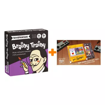 Настольная игра-головоломка Воображение + Шоколад Кэт 12 Для геймера 60г Набор