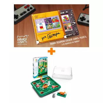 Настольная игра-головоломка Зайчики + Шоколад Кэт 12 Для геймера 60г Набор