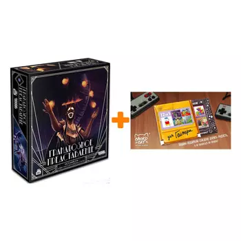 Настольная игра Грандиозное представление арт. 915234 + Шоколад Кэт 12 Для геймера 60г Набор