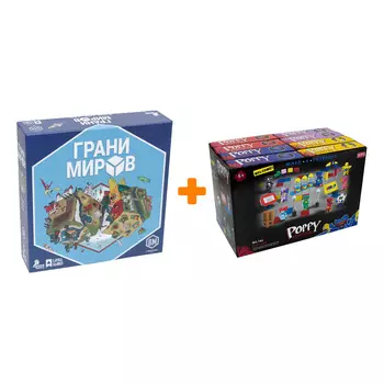 Настольная игра Грани миров + Конструктор Huggy Wuggy 33 детали Набор