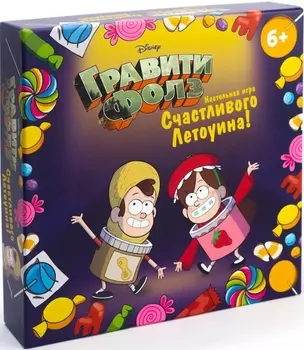 Настольная игра Гравити Фолз: Счастливого Летоуина