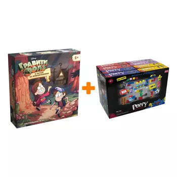 Настольная игра Гравити Фолз В погоне за приключениями + Конструктор Huggy Wuggy 33 детали Набор