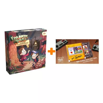 Настольная игра Гравити Фолз В погоне за приключениями + Шоколад Кэт 12 Для геймера 60г Набор