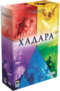 Настольная игра Хадара
