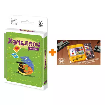 Настольная игра Хамелеон Мини + Шоколад Кэт 12 Для геймера 60г Набор