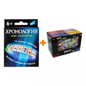 Настольная игра Хронология + Конструктор Huggy Wuggy 33 детали Набор