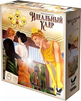 Настольная игра Идеальный кадр
