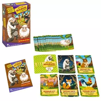 Настольная игра Играй Думай Учись: Детская мафия в деревне