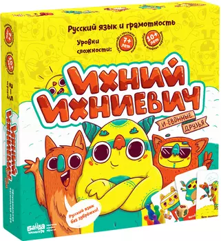 Настольная игра Ихний Ихниевич