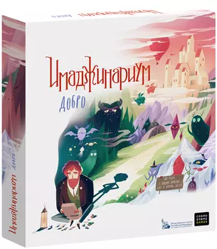 Настольная игра Имаджинариум Добро