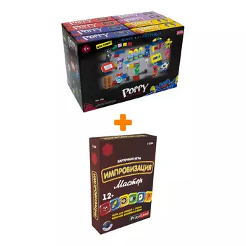 Настольная игра Импровизация Мастер арт. L-194 + Конструктор Huggy Wuggy 33 детали Набор