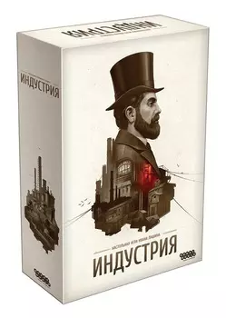 Настольная игра Индустрия