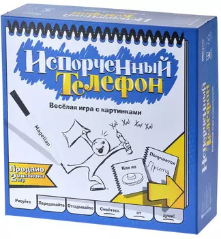Настольная игра Испорченный телефон