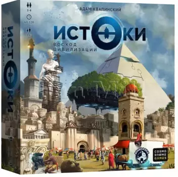 Настольная игра Истоки: Восход цивилизаций