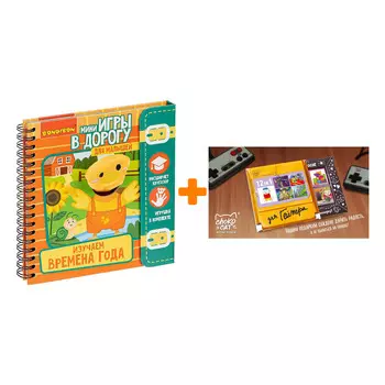 Настольная игра Изучаем времена года + Шоколад Кэт 12 Для геймера 60г Набор